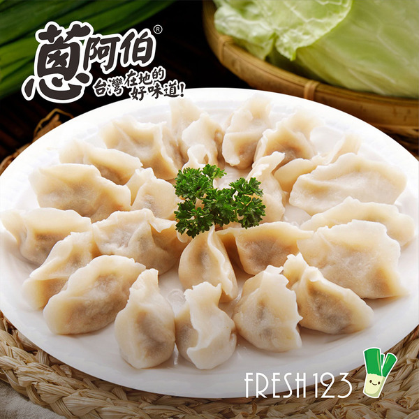 【蔥阿伯】新雄霸水餃 高麗菜豬肉 900g（ 約50粒 ）