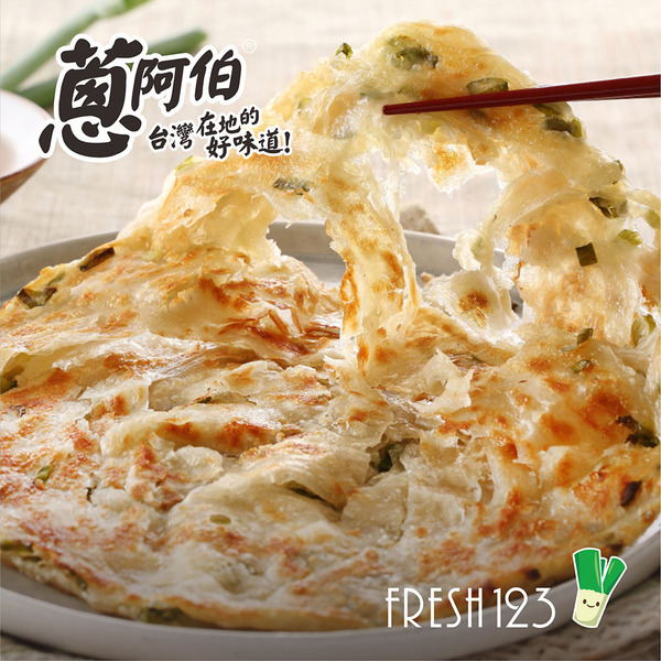 【箱購專區】招牌拔絲蔥抓餅【 1400g（ 10片 ）/包x10包/箱】