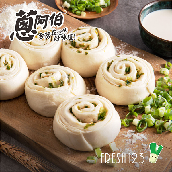 【Uncle Onion】Green Onion Rolls-copy