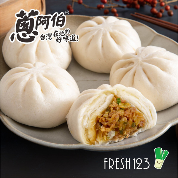 【Uncle Onion】Green Onion Bun-copy