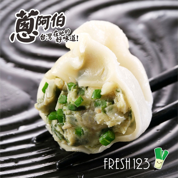 【買一送一】家鄉味 韭菜豬肉水餃 500g（ 約20粒 ）