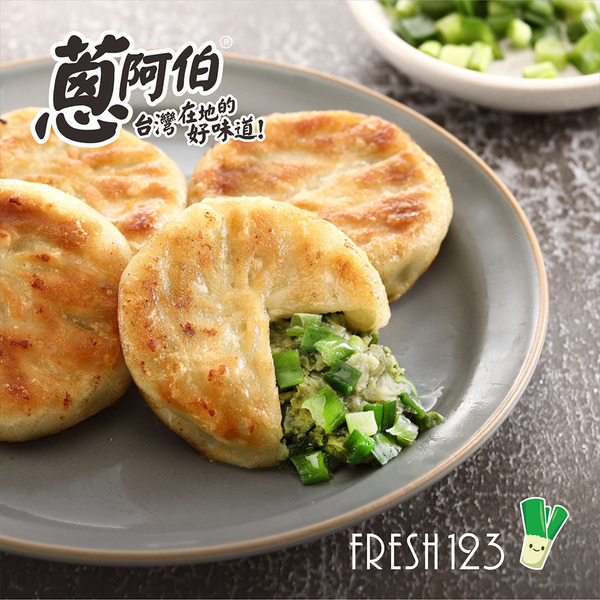 【箱購專區】家鄉味 韭菜餡餅【 450g（ 約15粒 ）/包x20包/箱】