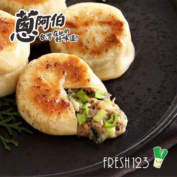 【箱購專區】家鄉味 牛肉餡餅 【 450g（ 約15粒 ）*本產品含豬肉成分/包x20包/箱】