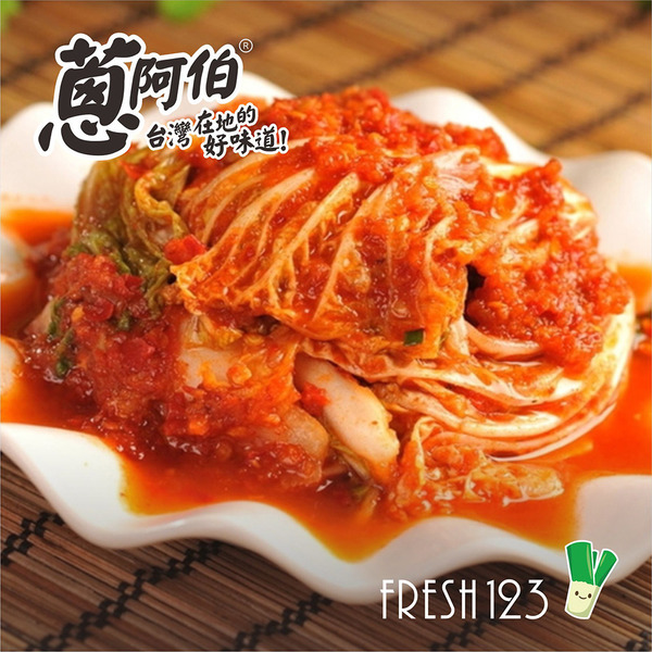 【Uncle Onion】Korean Flavor Kimchi