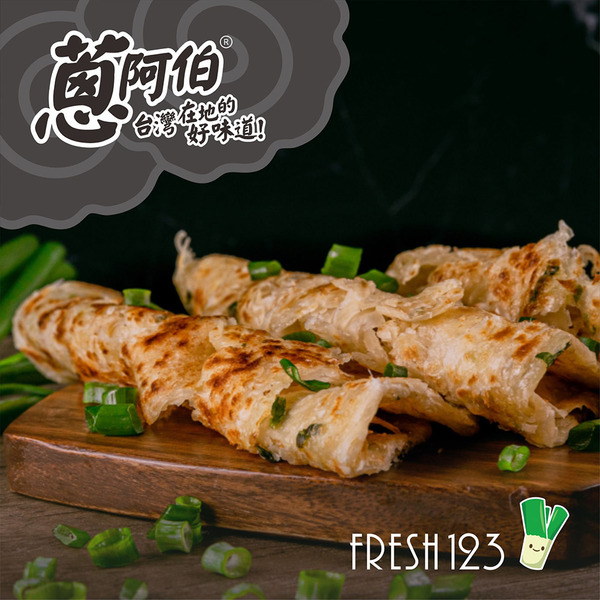 【箱購專區】呷雄霸千層拔絲蔥抓餅 【 1400g（ 10片 ）/包x10包/箱】-五辛素