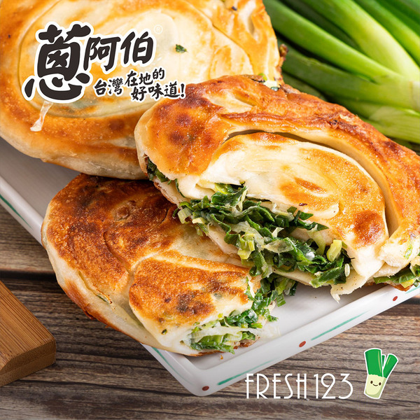 【Uncle Onion】Green Onion Big Pancake-copy