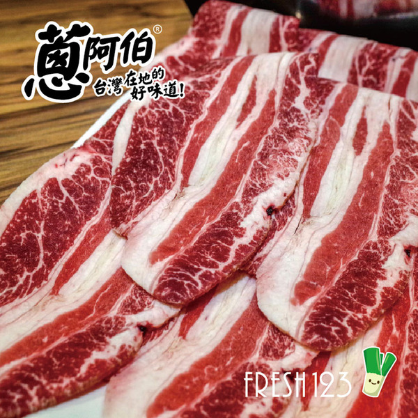 【Fresh 123 MINI Market】Premium U.S. Beef Belly 1000g （ Perfect 2mm Thickness ）