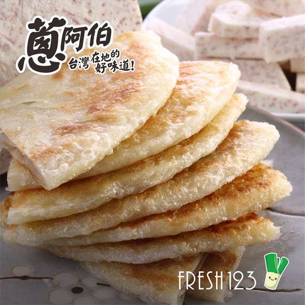 【買一送一】2026升級版 芋頭脆皮酥派 360g（ 3片 ）