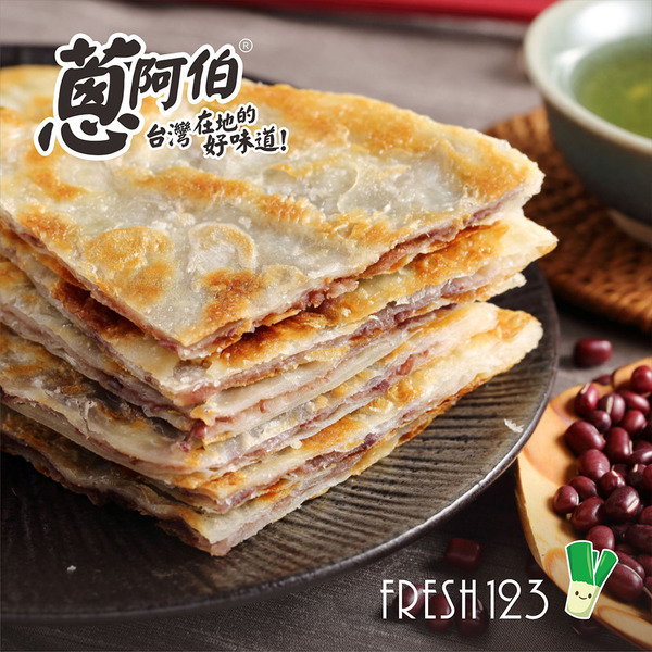 【Uncle Onion】Tasty Crispy Red Bean Pie-copy