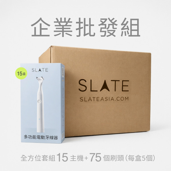 企業/診所 批發組 (15入) - 原箱出貨
