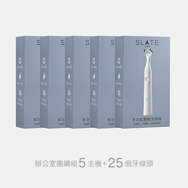 入門團購組 (5入) - 純主機版