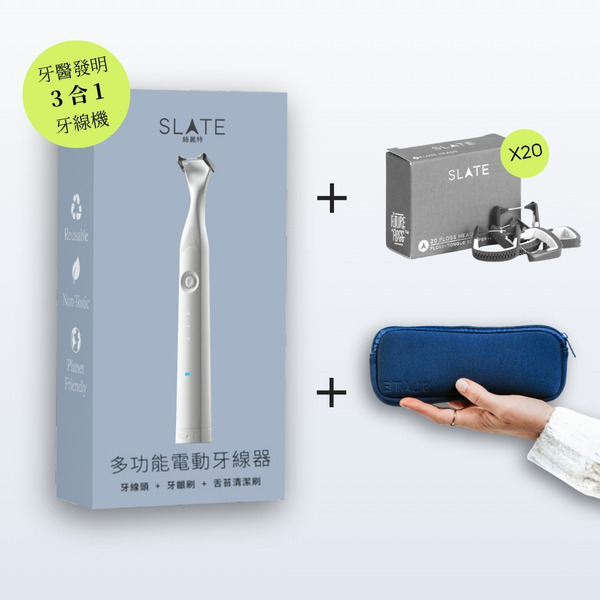 SLATE 旅行玩家限定版