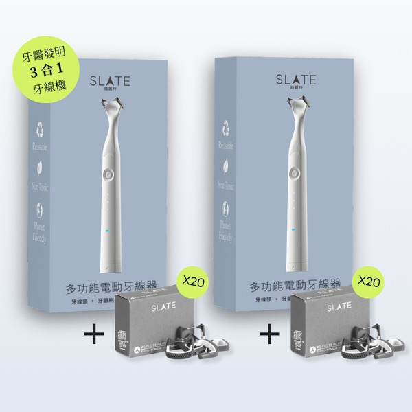 SLATE 雙人分享組