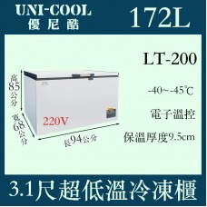 *✨歡迎來電洽詢✨UNI-COOL優尼酷-45℃超低溫冷凍櫃/LT-200 LT-300