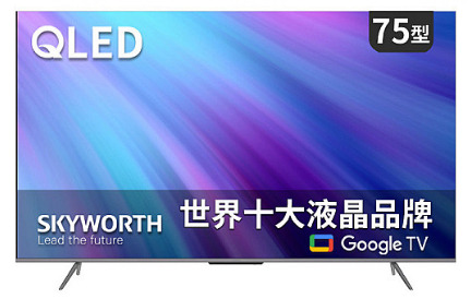 *✨歡迎來電洽詢✨SKYWORTH 創維75吋-4K Google TV-聯網液晶顯示器-75SQG9550