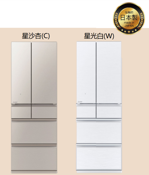 三菱電機 MR-WZ54K 543公升 玻璃鏡面六門電冰箱 星光白 星沙杏 日本原裝進口