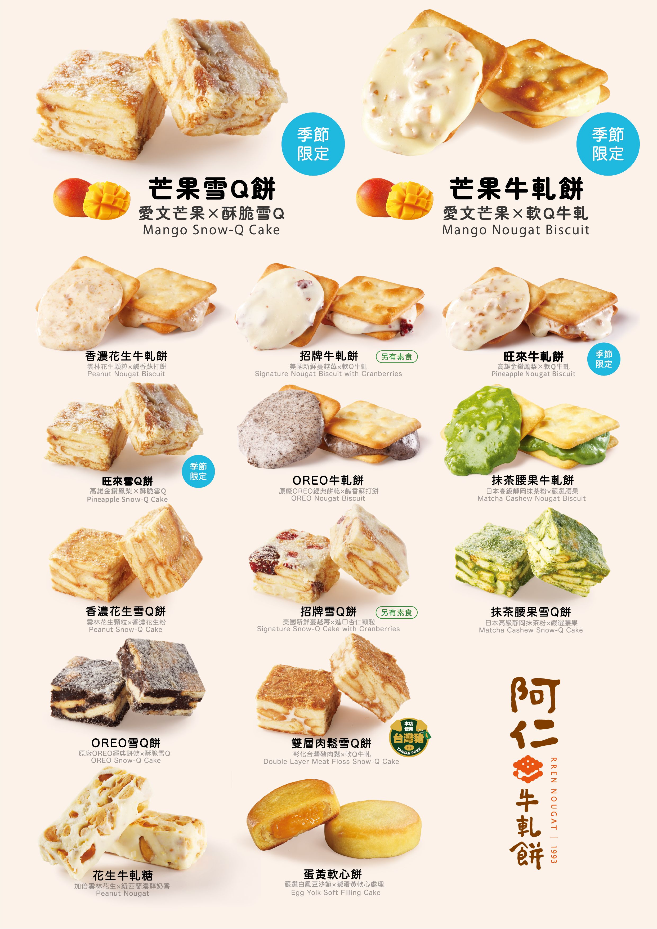菜單圖片