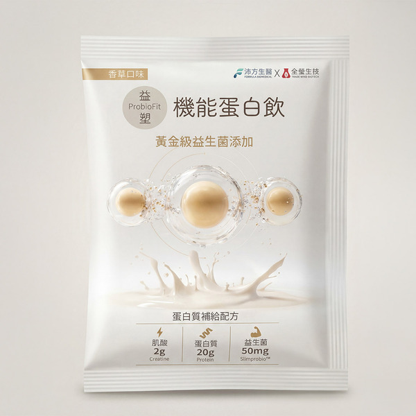 《一週體驗組》 益塑機能蛋白飲