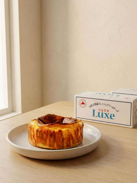 北海道 LUXE 雲之丘巴斯克