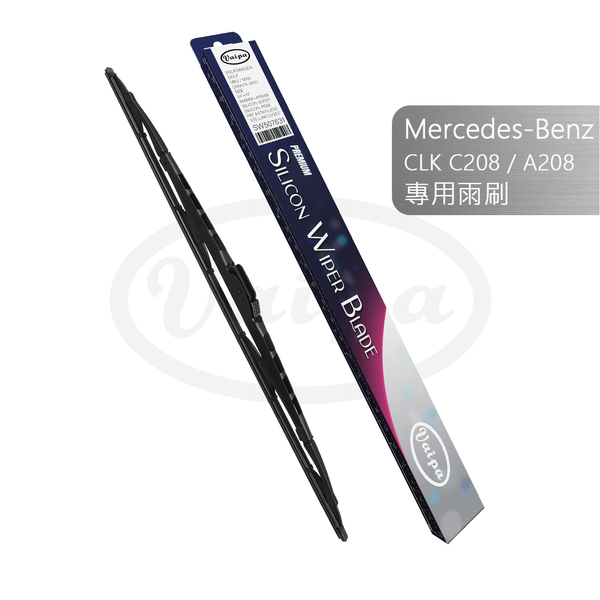 【Vaipa】 賓士 BENZ CLK C208 A208 專用雨刷 潑水矽膠雨刷 矽膠雨刷