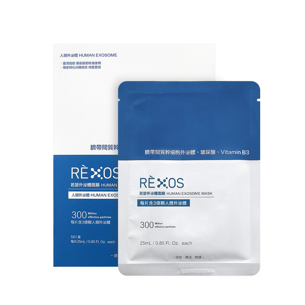 【RÈXOS】若瑟人類外泌體面膜5入