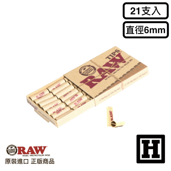 RAW Natural Pre-Rolled Tips 預捲紙濾嘴
