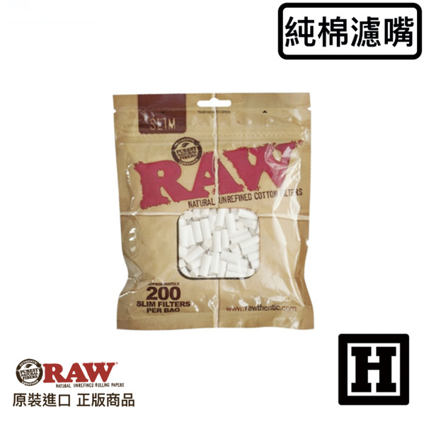 RAW Cotton Filter 棉濾嘴 「袋裝版本」