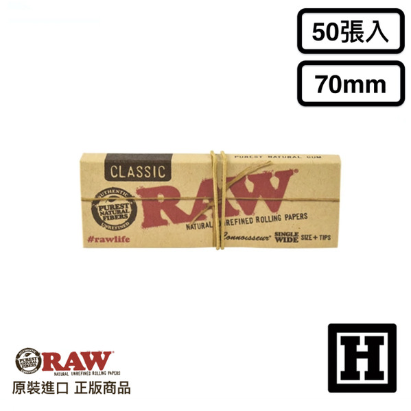 RAW 經典行家版 捲菸紙 70mm