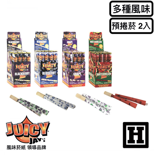 Juicy Jay's 水果風味 預捲管 2支入