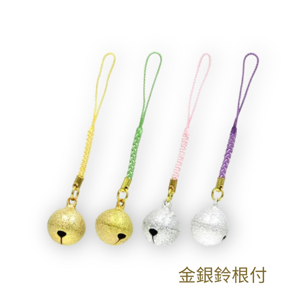 日本製🇯🇵☀️金銀鈴根付☀️日本金屬鈴鐺掛飾吊飾