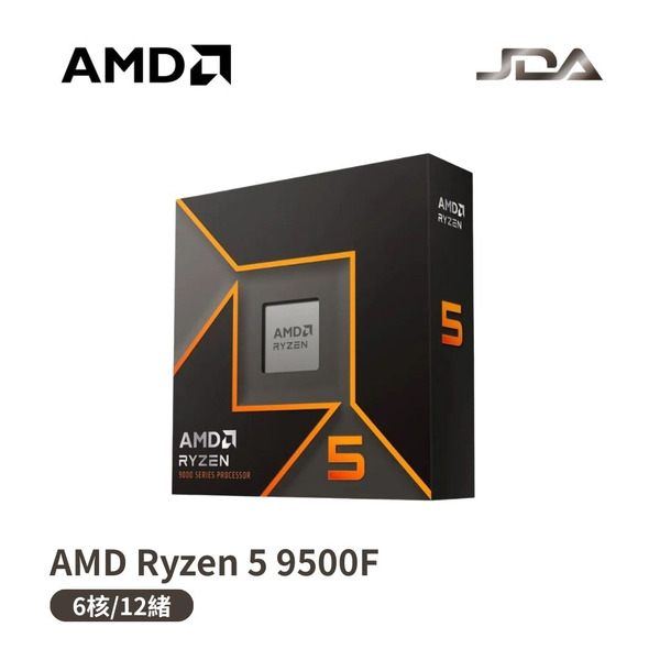 AMD Ryzen 5 9500F【6核/12緒】