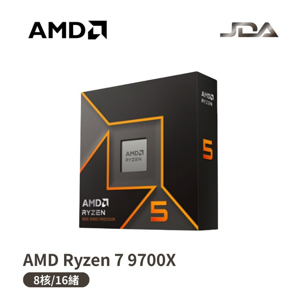 AMD Ryzen 7 9700X【8核/16緒】