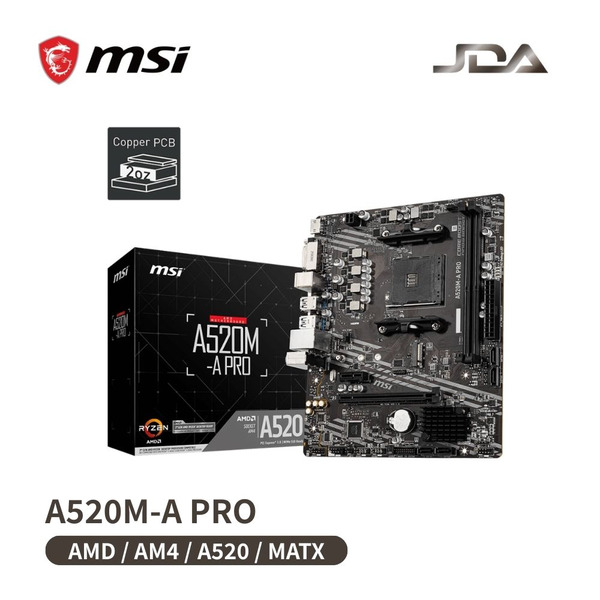 微星 A520M-A PRO(M-ATX/3+1年保)
