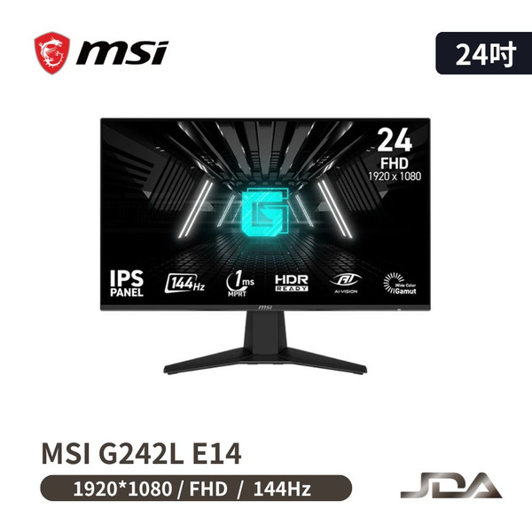 MSI G242L E14 平面電競螢幕 (24型/FHD/HDR/144Hz/1ms/IPS)