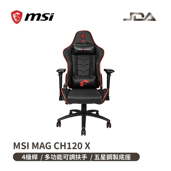 MSI MAG CH120X