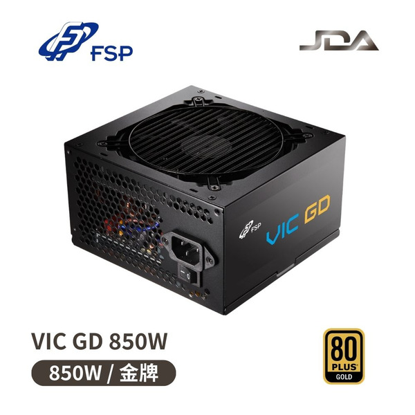 全漢 VIC GD 850W 金牌(ATX3.1/PCIE5.1/3+2年保)