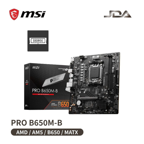 微星 PRO B650M-B(M-ATX/3+1年保)