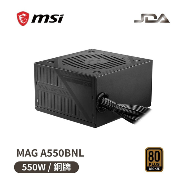 微星 MAG A550BNL 550W 銅牌(5年保/2年快換)