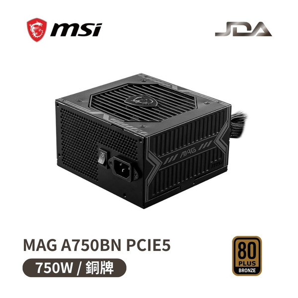 微星 MAG A750BN PCIE5 750W 銅牌(ATX3.0/PCIE5.0/5年保/2年快換)