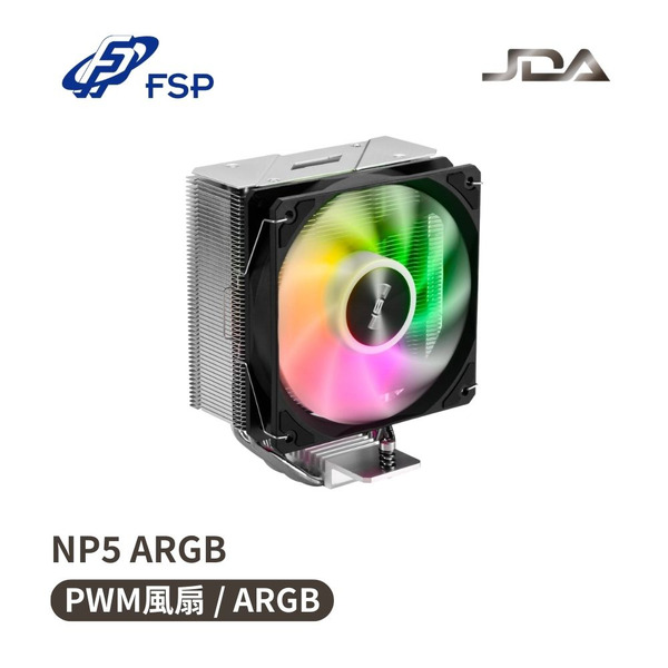 全漢 NP5 ARGB(4導管/高15.1cm)