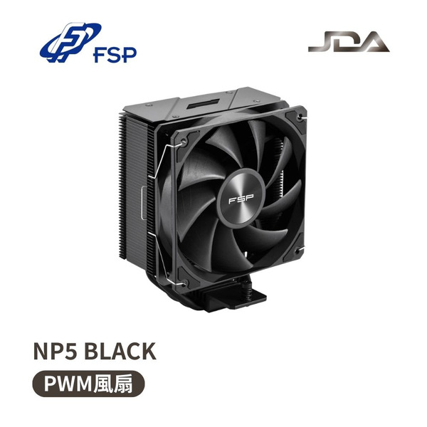 全漢 NP5 BLACK(4導管/高15.1cm)