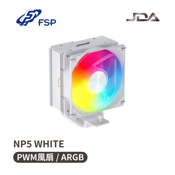 全漢 NP5 WHITE(4導管/高15.1cm)