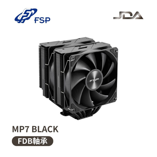 全漢 MP7 BLACK(6導管/高15.3cm)