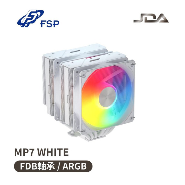 全漢 MP7 WHITE(6導管/高15.3cm)