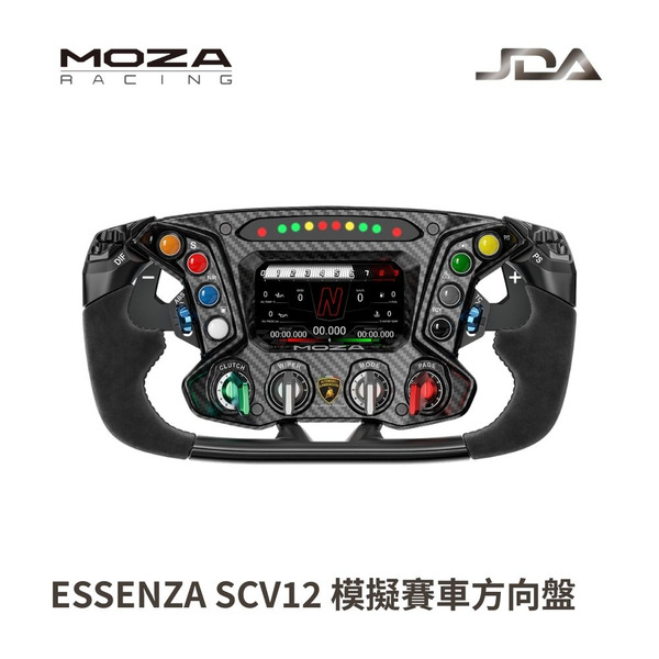 MOZA ESSENZA SCV12 模擬賽車方向盤 / RS070