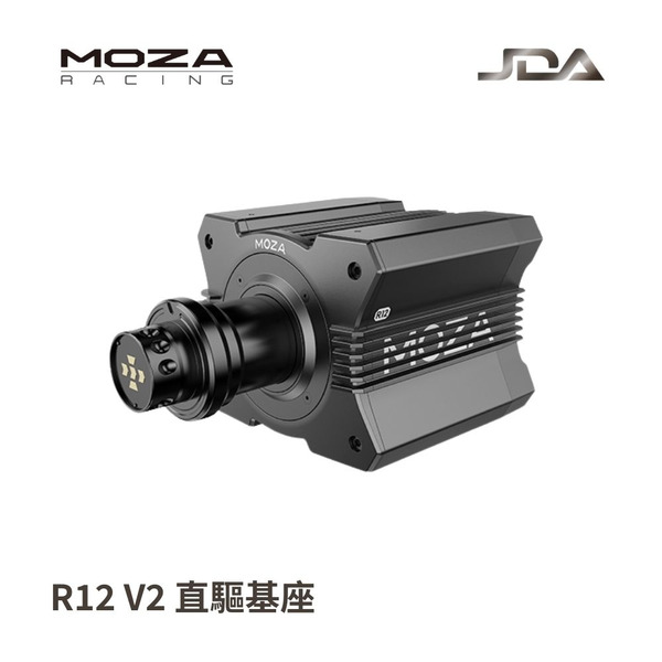 MOZA R12 V2 直驅基座 / RS081