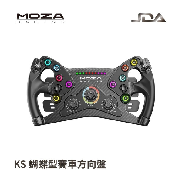 MOZA KS 蝴蝶型賽車方向盤 / RS047