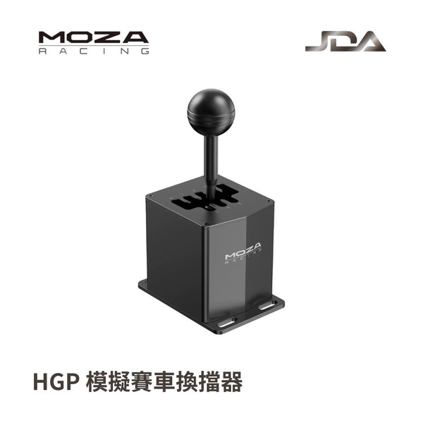 MOZA HGP 模擬賽車換擋器 / RS039