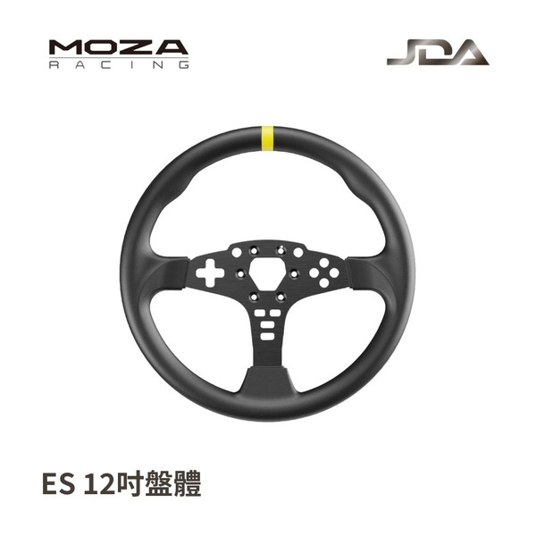 MOZA ES 12吋盤體 / RS046