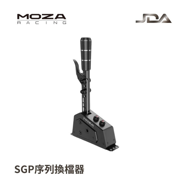 MOZA SGP序列換檔器 / RS059